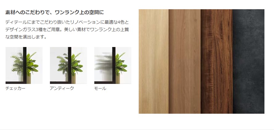 ミヤザキトーヨー住器の【内窓設置】インプラスのカラー選び、部屋の印象を「変える」？それとも「生かす」？の施工事例詳細写真2