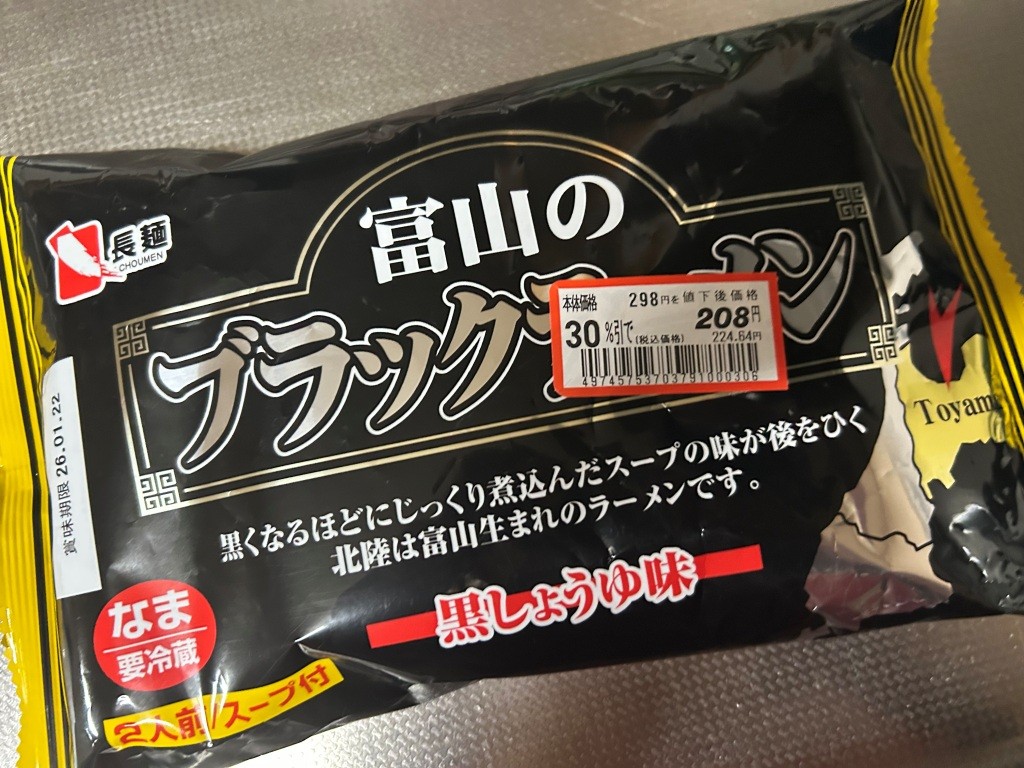 500円?! ミヤザキトーヨー住器のブログ 写真7