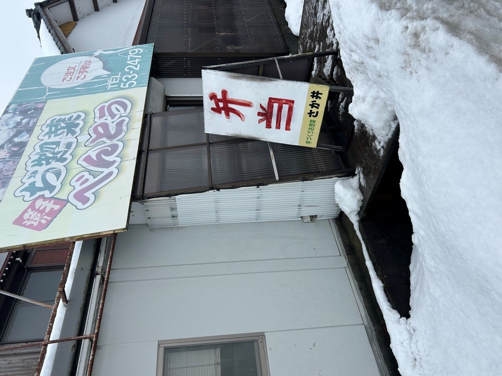 500円?! ミヤザキトーヨー住器のブログ 写真1