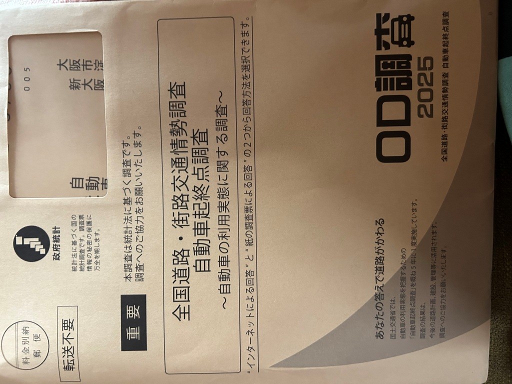 今日はちゃんと500円!!! ミヤザキトーヨー住器のブログ 写真9