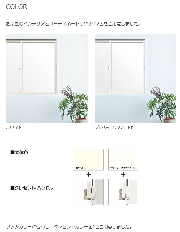ミヤザキトーヨー住器のLIXIL「インプラス浴室用開き窓」で、冬の浴室が劇的に変わる！【内窓設置】の施工事例詳細写真3