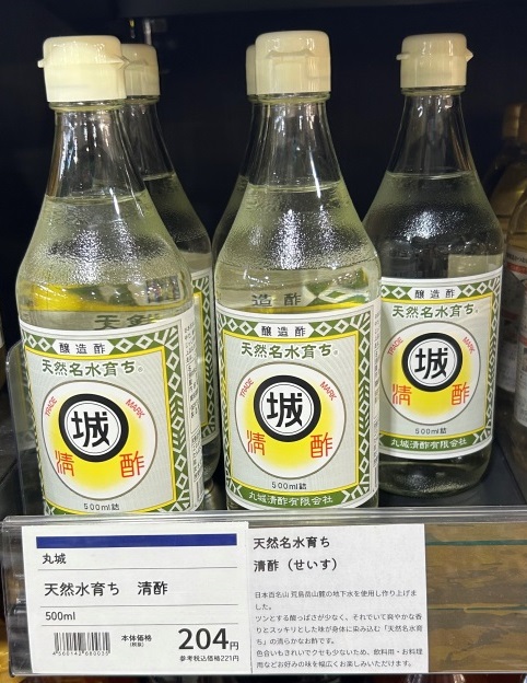 令和米騒動と料理の「さしすせそ」 ミヤザキトーヨー住器のブログ 写真4