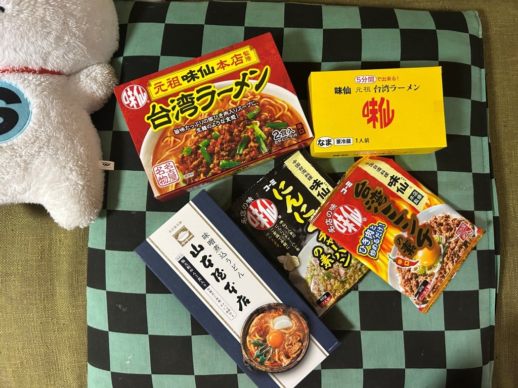 名古屋飯① ミヤザキトーヨー住器のブログ 写真5