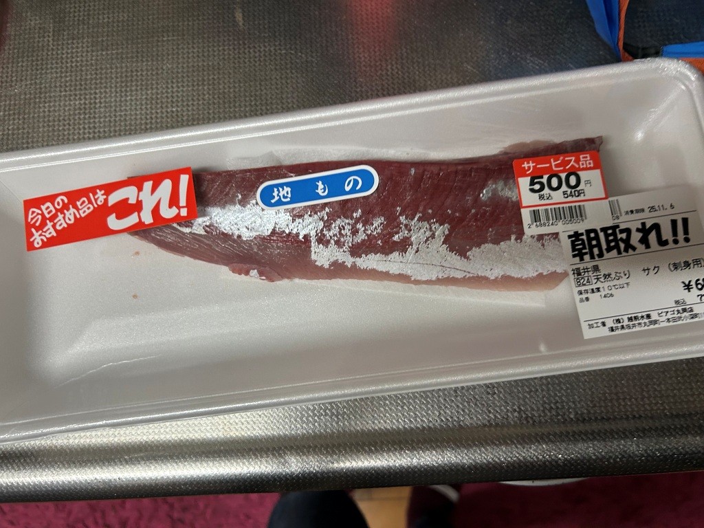 今日はちゃんと500円!!! ミヤザキトーヨー住器のブログ 写真2