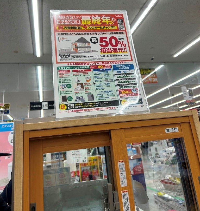 先週行った時は。 ミヤザキトーヨー住器のブログ 写真3