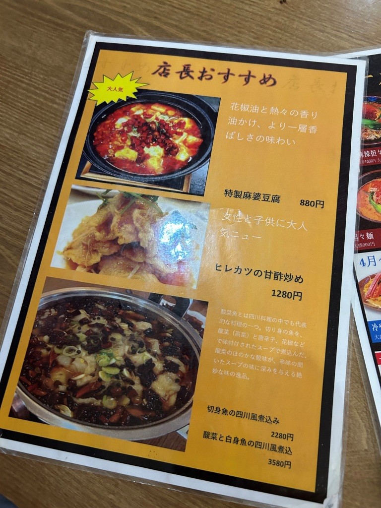 今年最後に行きたかった店へ!!! ミヤザキトーヨー住器のブログ 写真2