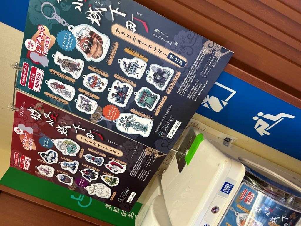 カイリュー好きな人、たぶん福井に来たら感動すると思う!! ミヤザキトーヨー住器のブログ 写真3