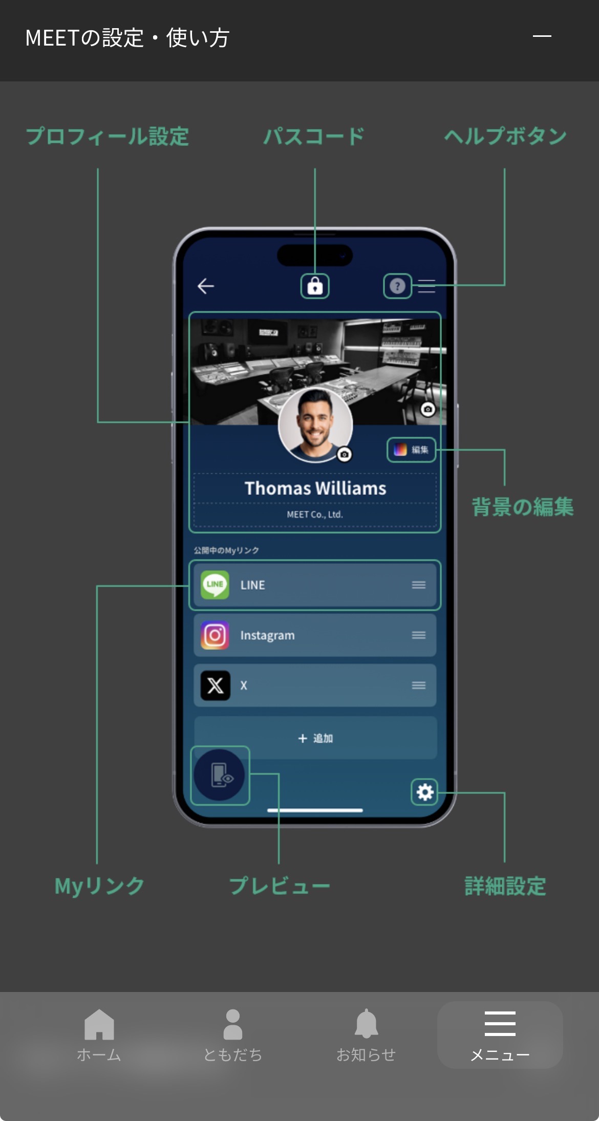 きたきた( ´∀` )デジタル名刺 ミヤザキトーヨー住器のブログ 写真2