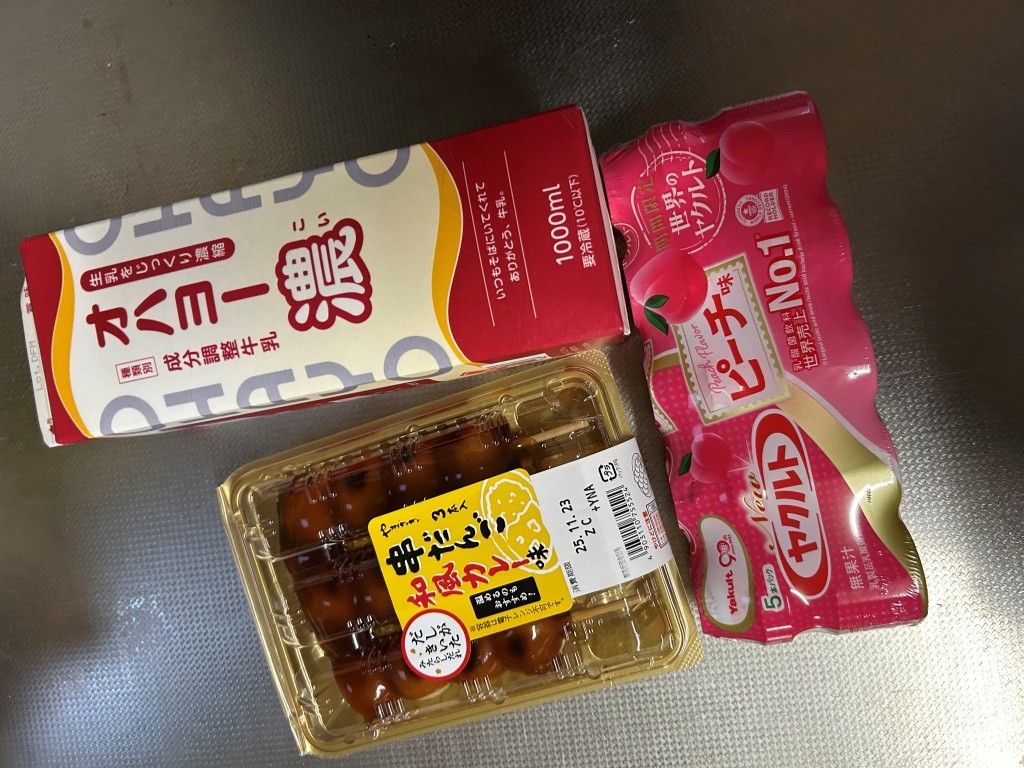 オハヨーさんじゃないっすか?! ミヤザキトーヨー住器のブログ 写真3