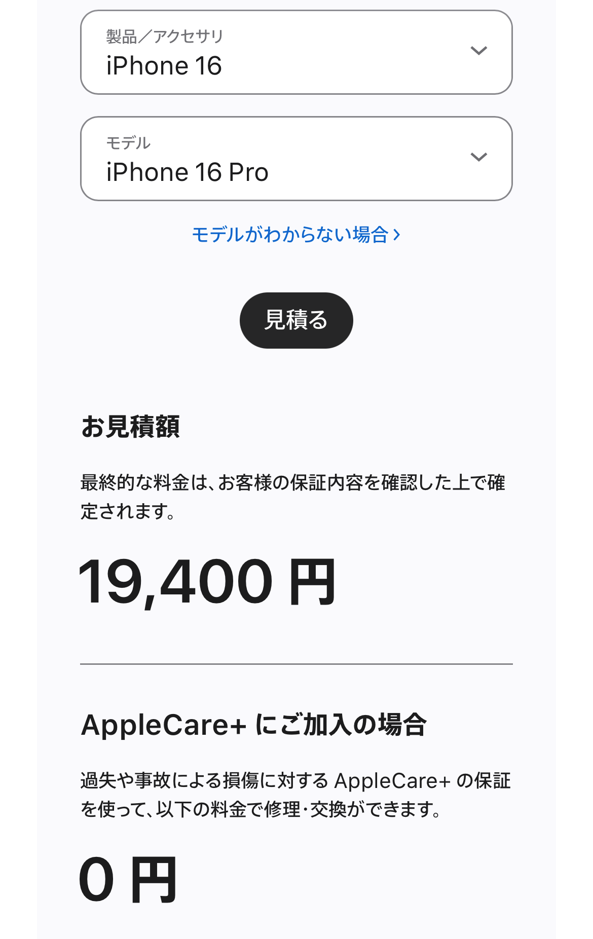 クレクレマッマ ミヤザキトーヨー住器のブログ 写真1