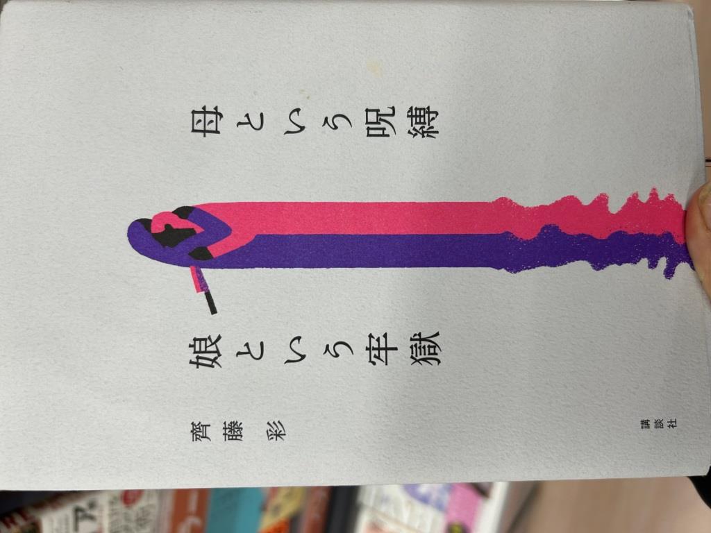 面白そう( ´∀` ) ミヤザキトーヨー住器のブログ 写真2