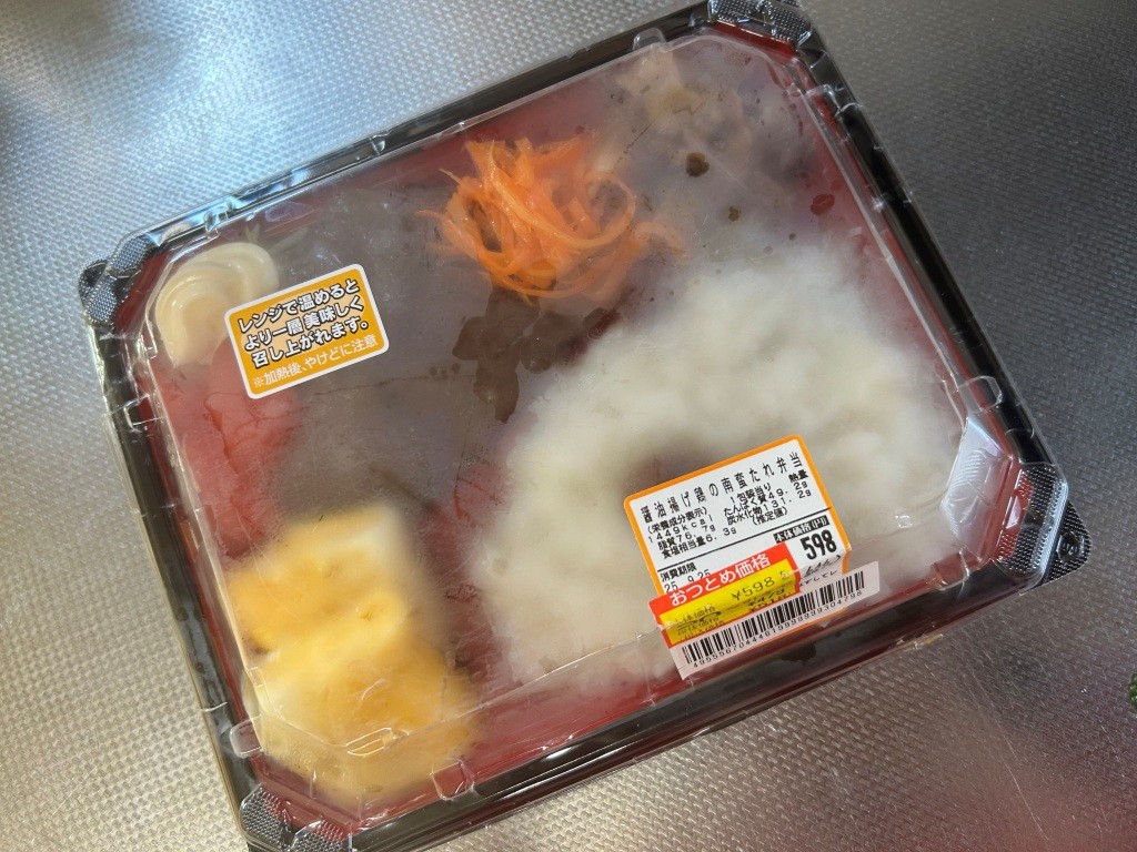 和牛焼肉弁当 ミヤザキトーヨー住器のブログ 写真3