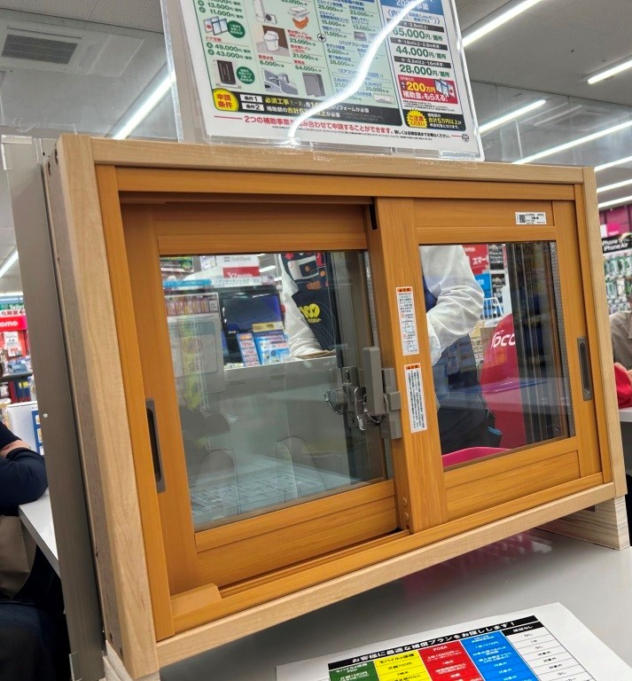 先週行った時は。 ミヤザキトーヨー住器のブログ 写真2