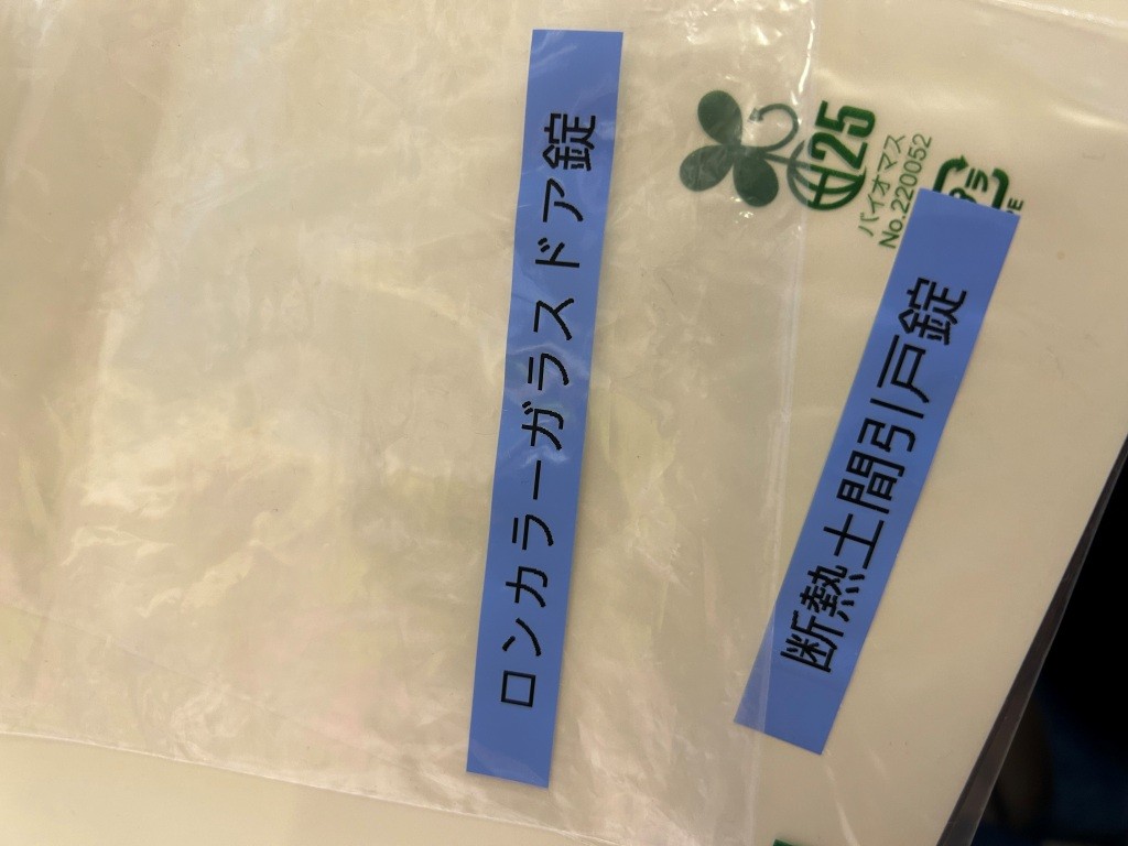 カワイイ、キミが ミヤザキトーヨー住器のブログ 写真3