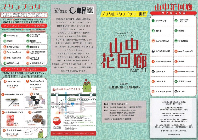 落ち着け ミヤザキトーヨー住器のブログ 写真6