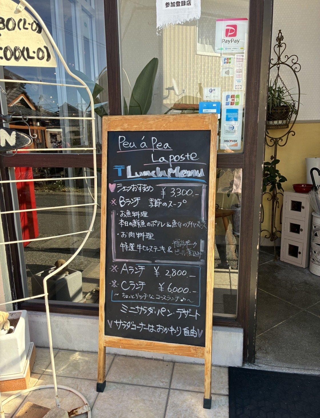 誕生日だったのよ① ミヤザキトーヨー住器のブログ 写真4