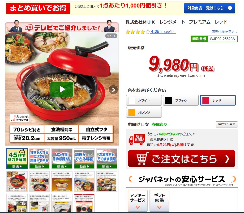 やっとこさ。 ミヤザキトーヨー住器のブログ 写真11