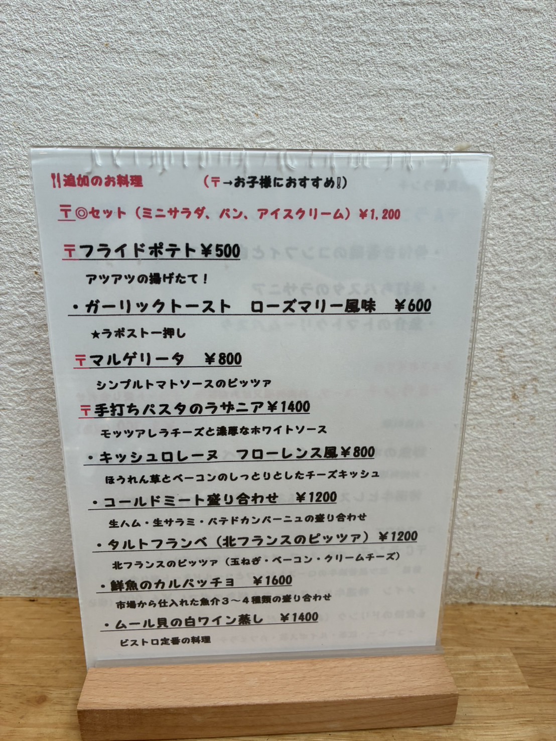 誕生日だったのよ① ミヤザキトーヨー住器のブログ 写真6