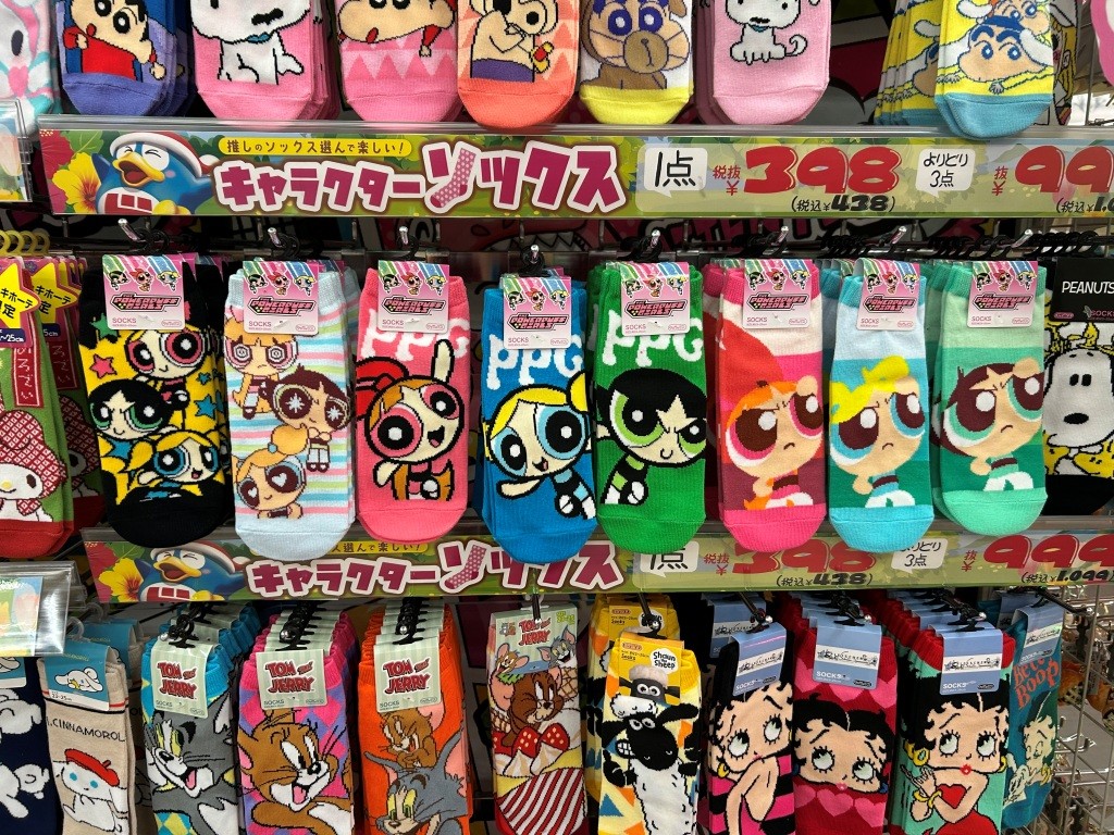 最早ネタww ミヤザキトーヨー住器のブログ 写真3