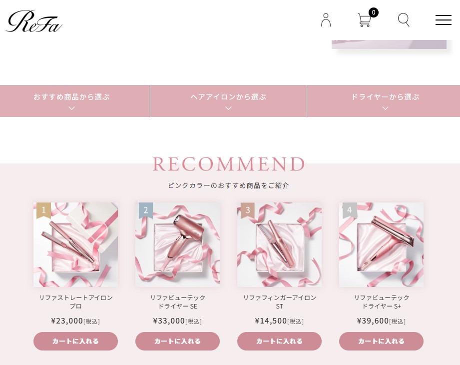 手抜きしたいなぁと思い。 ミヤザキトーヨー住器のブログ 写真6