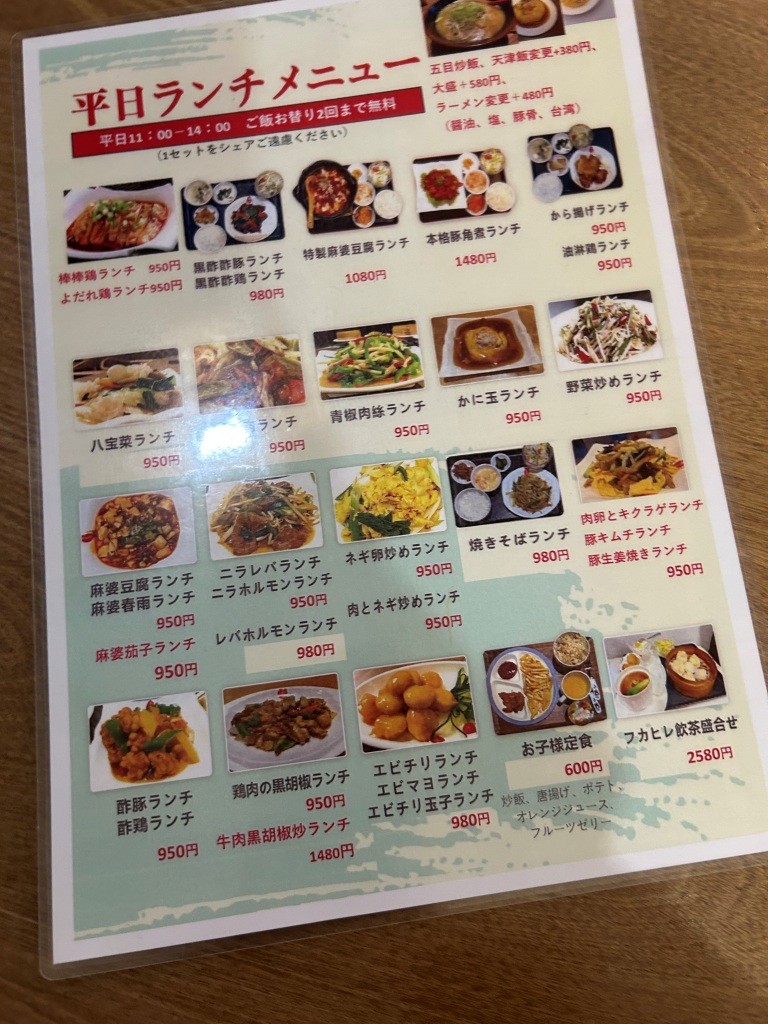 今年最後に行きたかった店へ!!! ミヤザキトーヨー住器のブログ 写真3