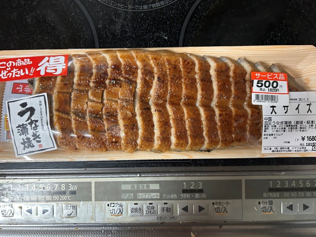 落ち着け ミヤザキトーヨー住器のブログ 写真3