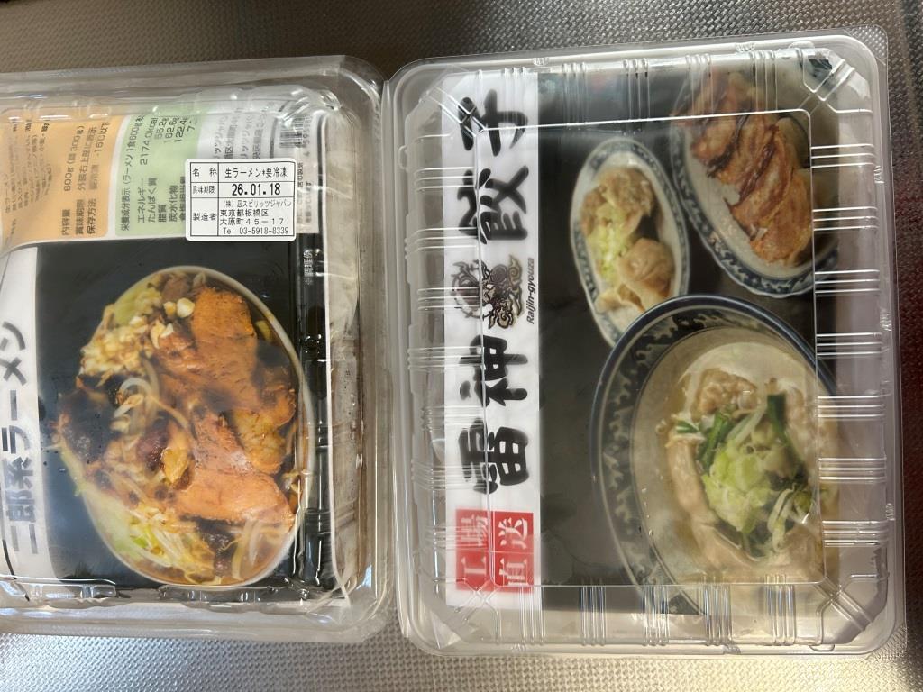冷凍庫の無人販売機 ミヤザキトーヨー住器のブログ 写真1