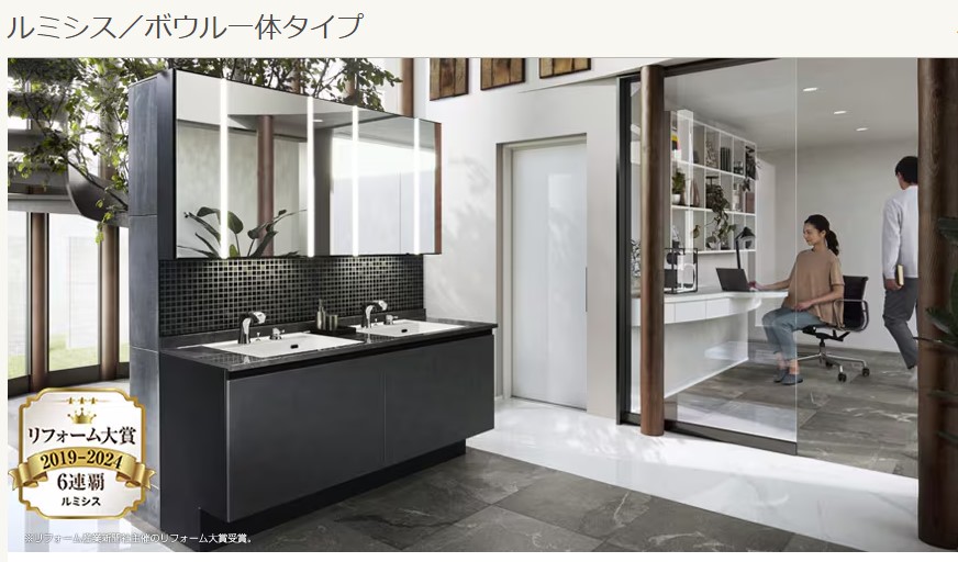 ミヤザキトーヨー住器の【弊社の強み】木工部にてオーダー洗面化粧台作成、納品の施工事例詳細写真1