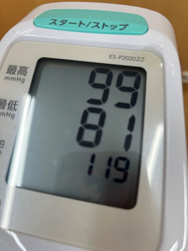 本年も順調に、いただきオバよし°˖☆◝(⁰▿⁰)◜☆˖° ミヤザキトーヨー住器のブログ 写真3
