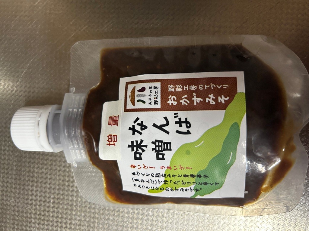 キャンペーン延長のお知らせ ミヤザキトーヨー住器のブログ 写真2