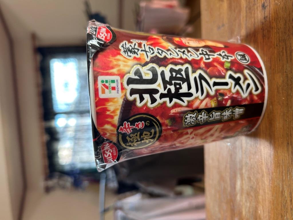 もうイイ大人ですから ミヤザキトーヨー住器のブログ 写真2