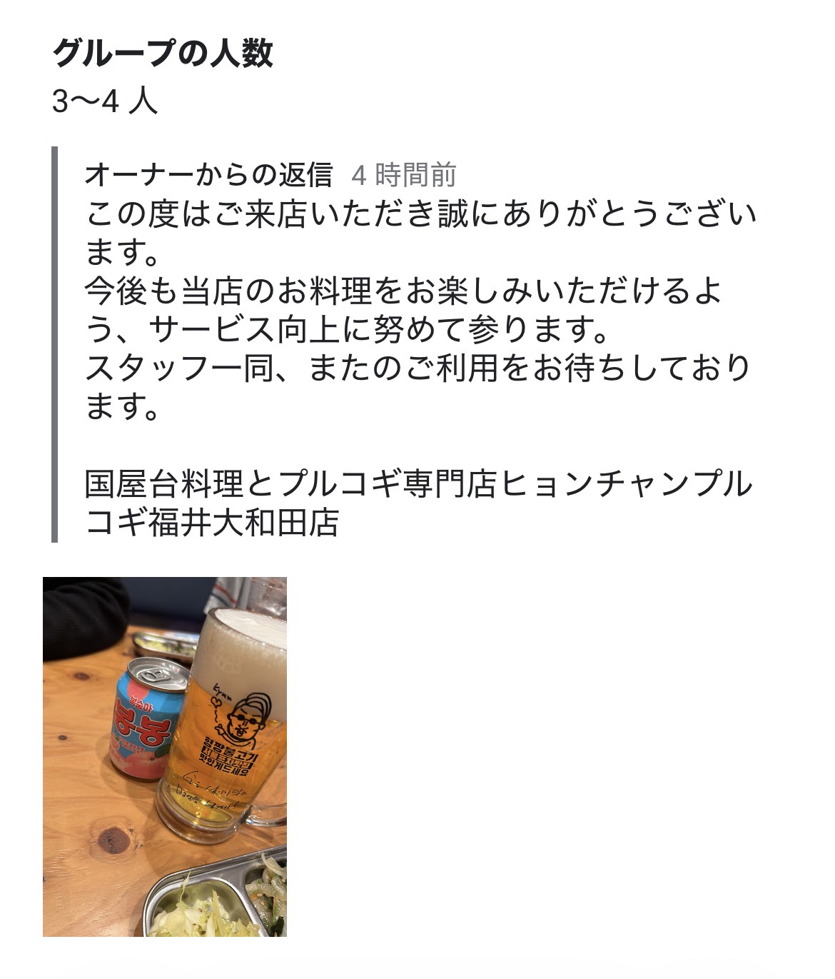 国民の声を聞いてもらえた(笑) ミヤザキトーヨー住器のブログ 写真9