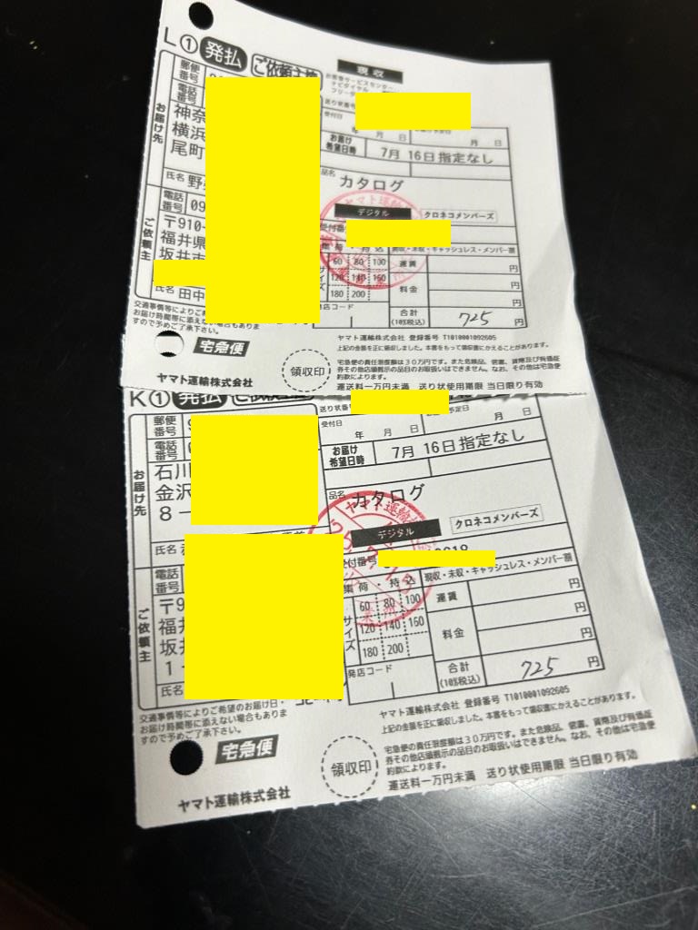 ネコポスサイズ届く( ´∀｀ )送る。 ミヤザキトーヨー住器のブログ 写真5