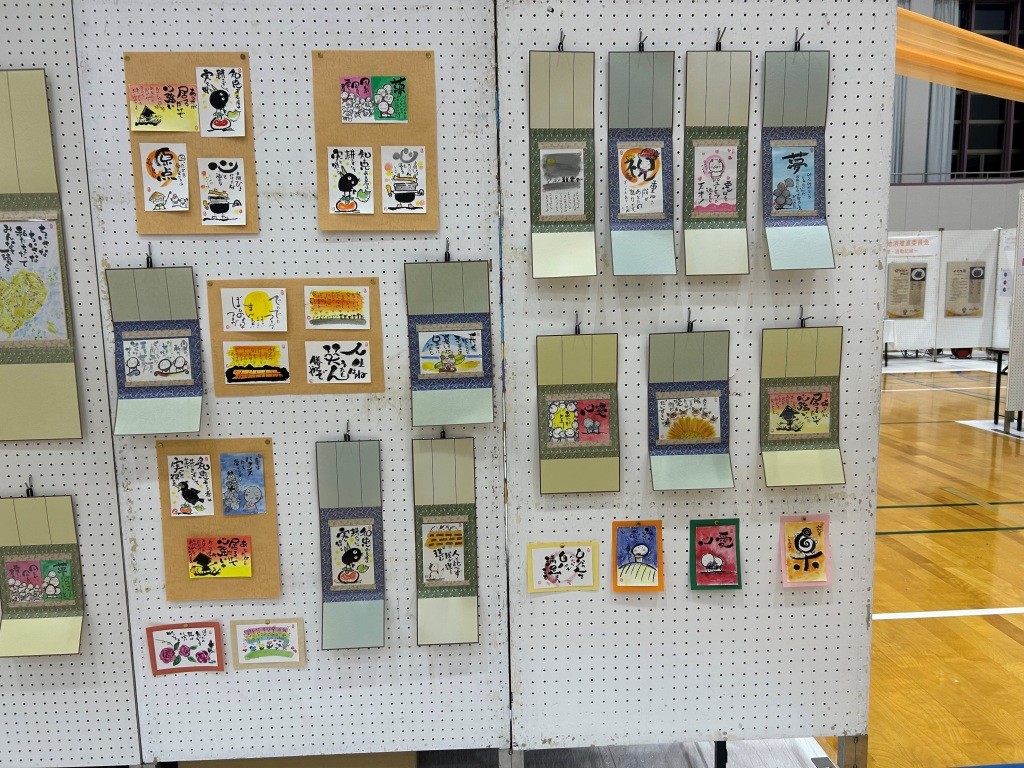 芸術の秋なので。 ミヤザキトーヨー住器のブログ 写真2