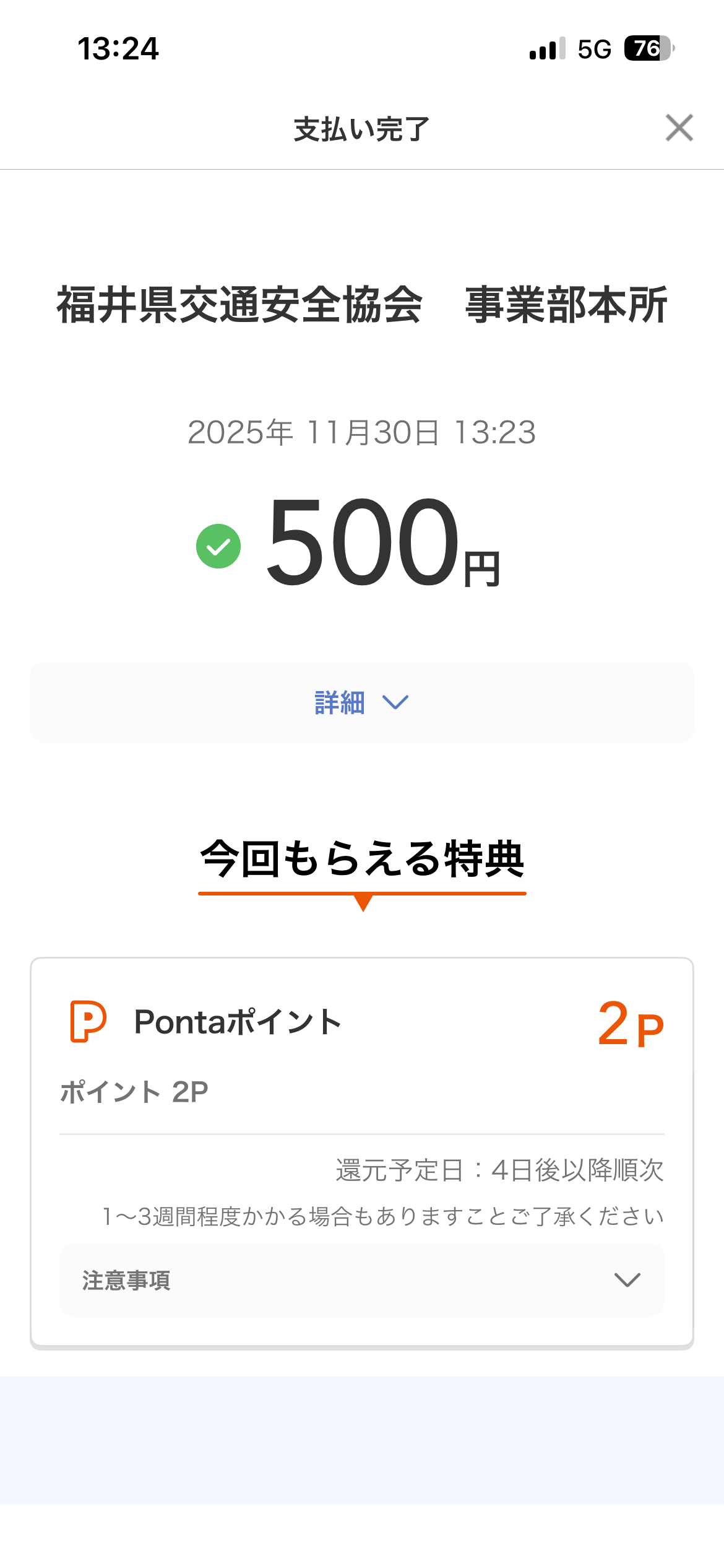 そこまで深刻に考えない ミヤザキトーヨー住器のブログ 写真1