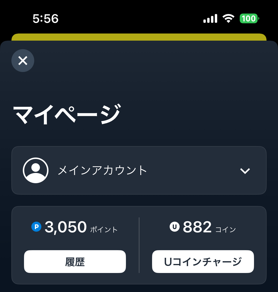 いやぁぁぁあああああ(´;ω;`)ウッ… ミヤザキトーヨー住器のブログ 写真4