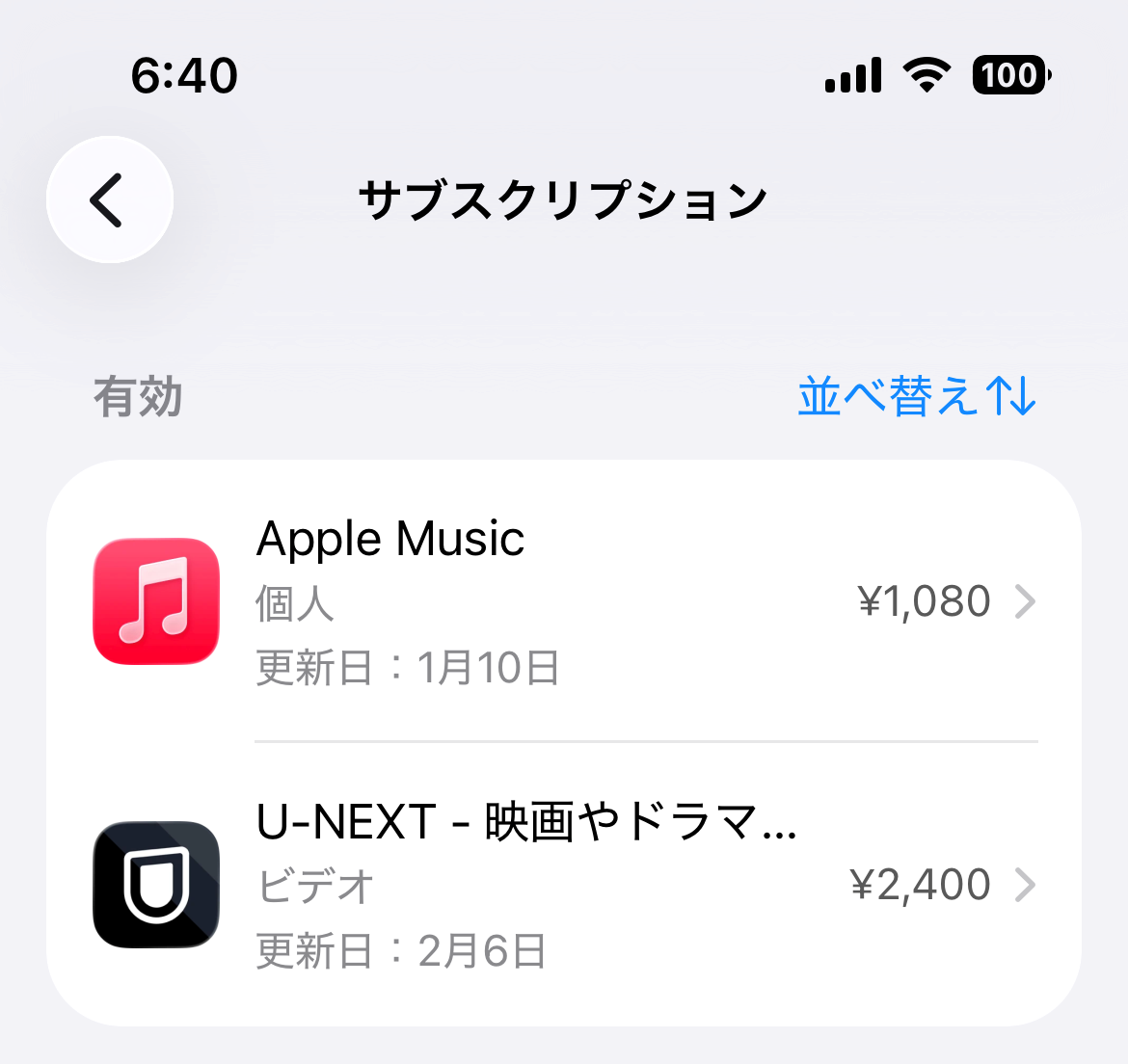 いやぁぁぁあああああ(´;ω;`)ウッ… ミヤザキトーヨー住器のブログ 写真1