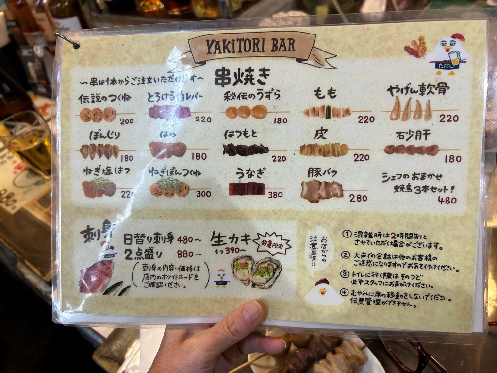 上野が美味しかった件① ミヤザキトーヨー住器のブログ 写真6