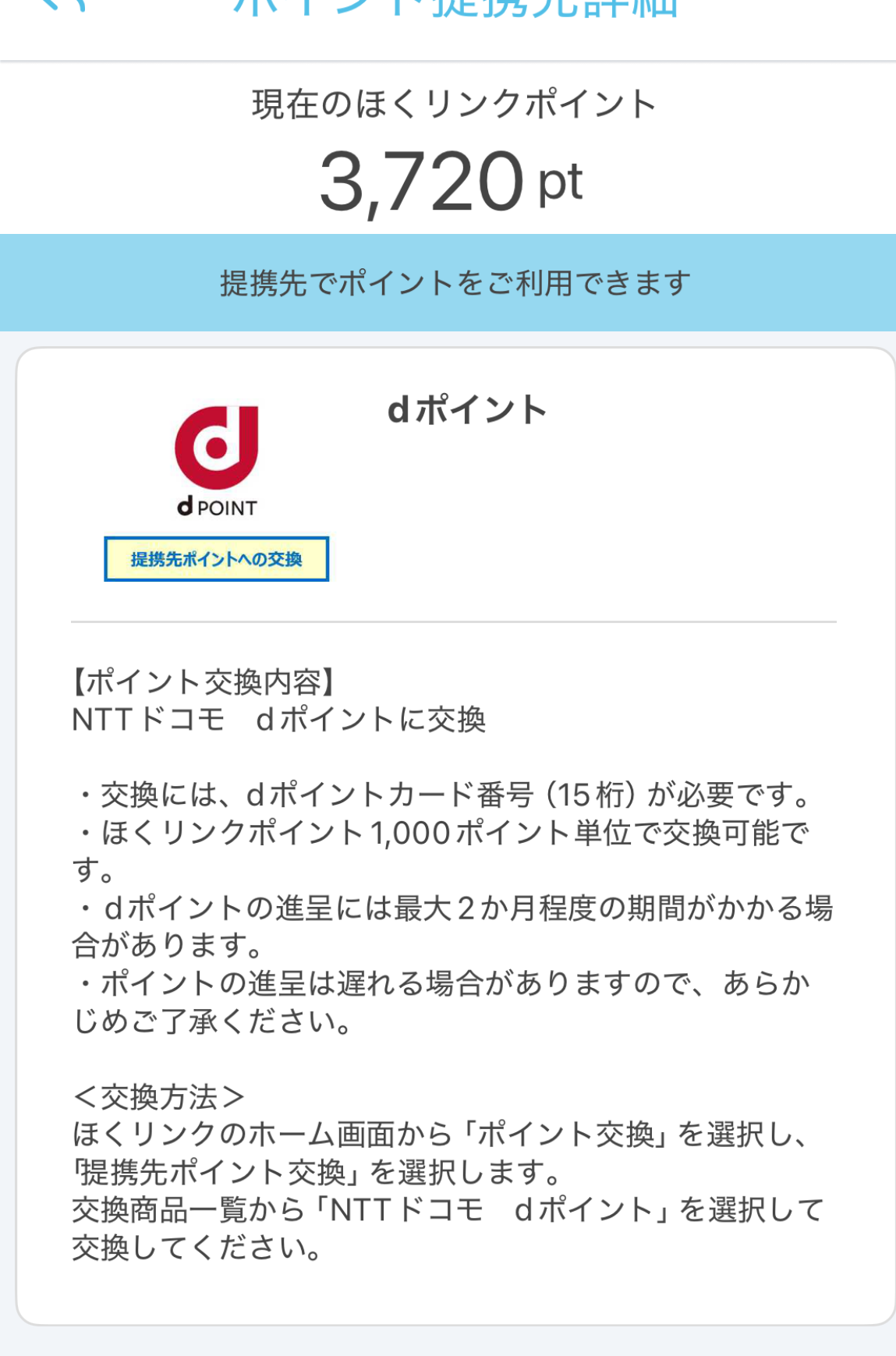 どれにしようかな？ ミヤザキトーヨー住器のブログ 写真3