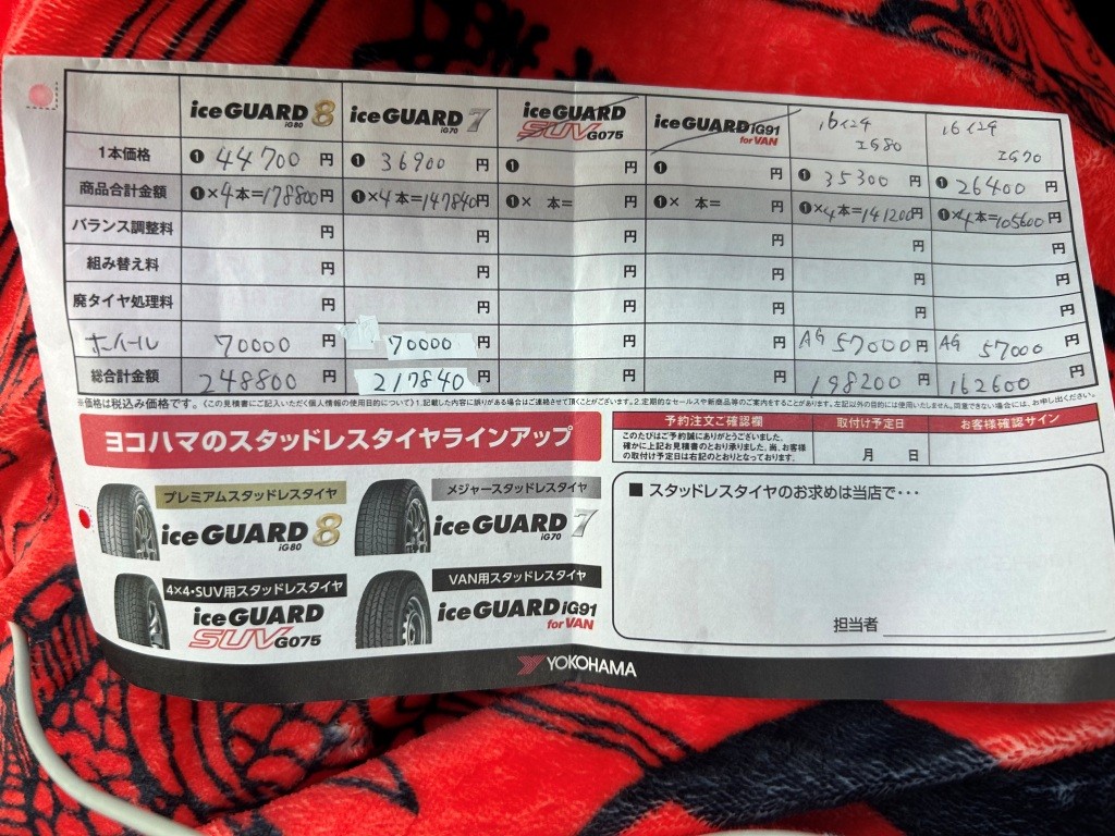 手前味噌ではございますが。④ ミヤザキトーヨー住器のブログ 写真8