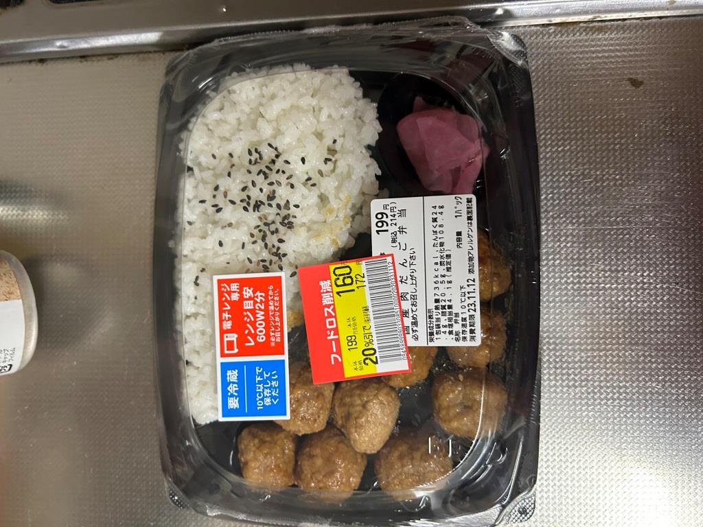 アナタならどっちを選ぶ? ミヤザキトーヨー住器のブログ 写真3