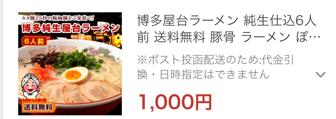 今月も色々頂く ミヤザキトーヨー住器のブログ 写真10