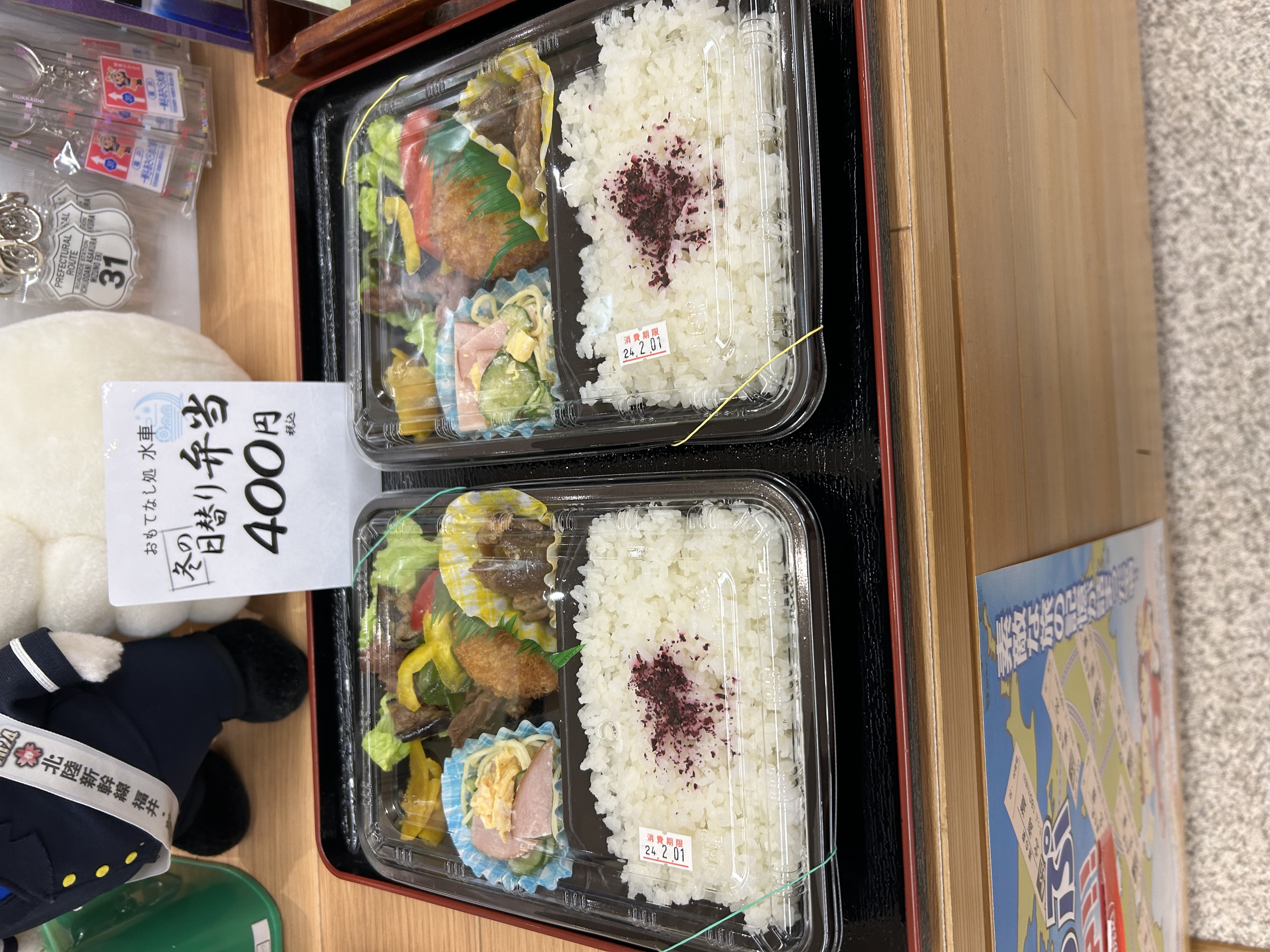 今日はお弁当１個だけ～ ミヤザキトーヨー住器のブログ 写真9