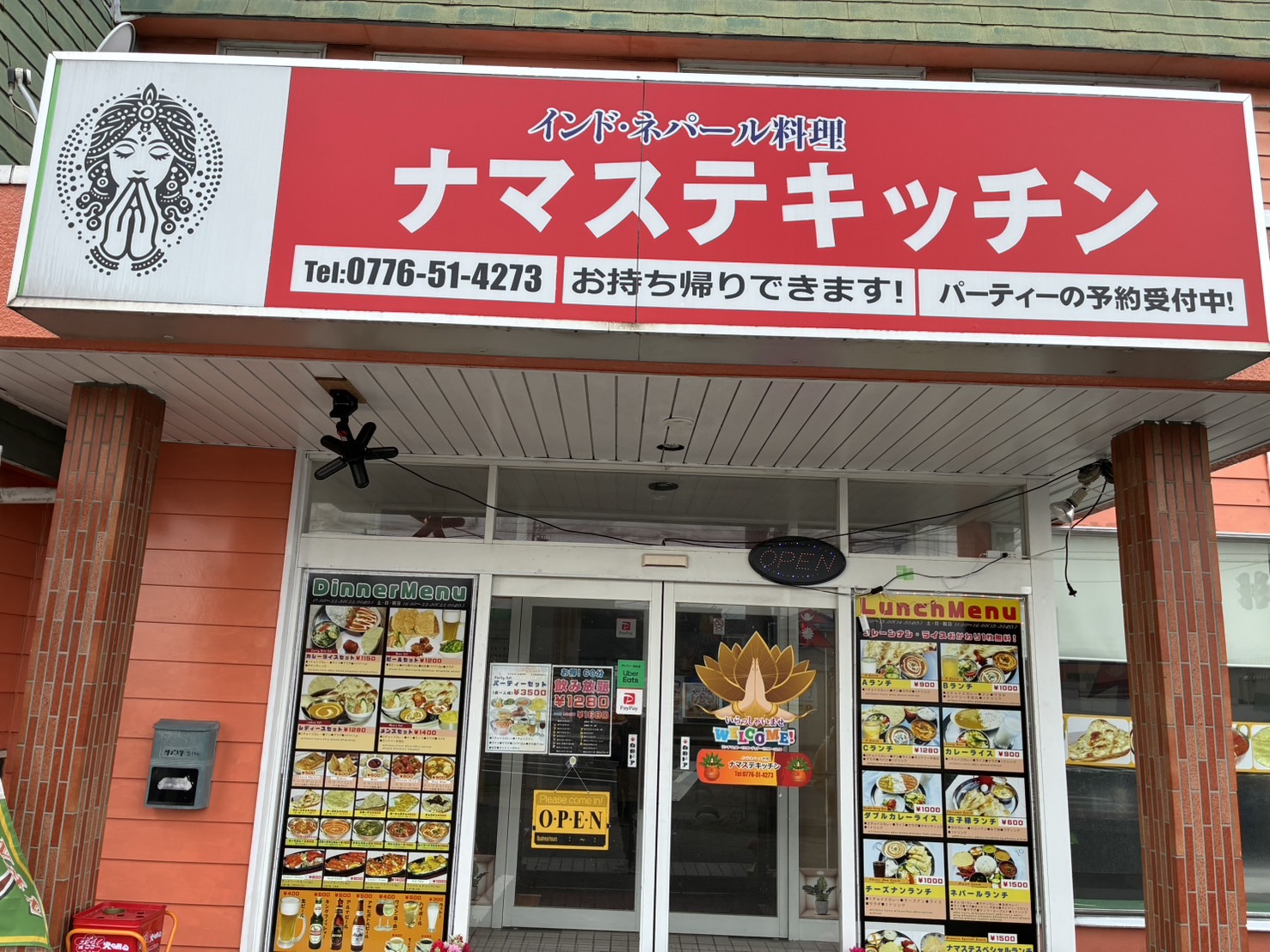 カレーが食べたい!!! ミヤザキトーヨー住器のブログ 写真1