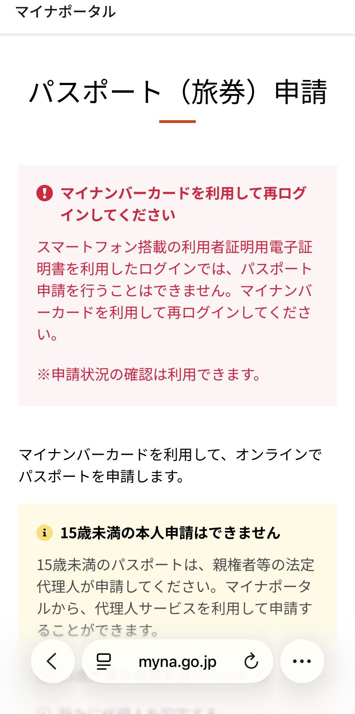 そこまで深刻に考えない ミヤザキトーヨー住器のブログ 写真4