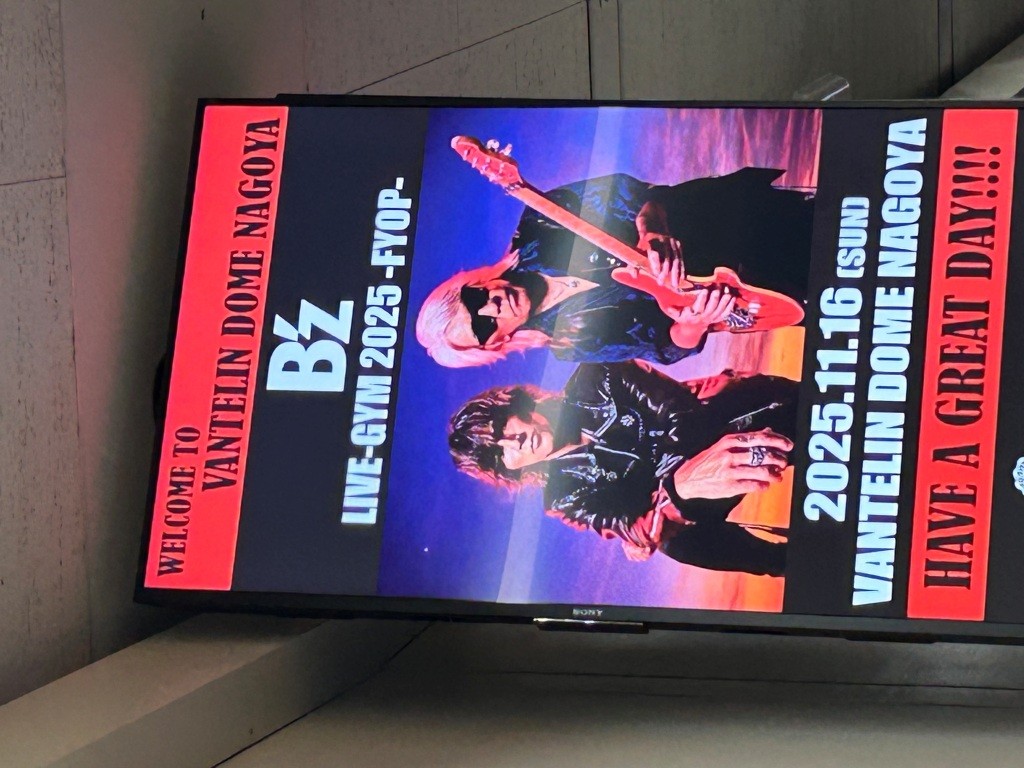 日曜日 ミヤザキトーヨー住器のブログ 写真7