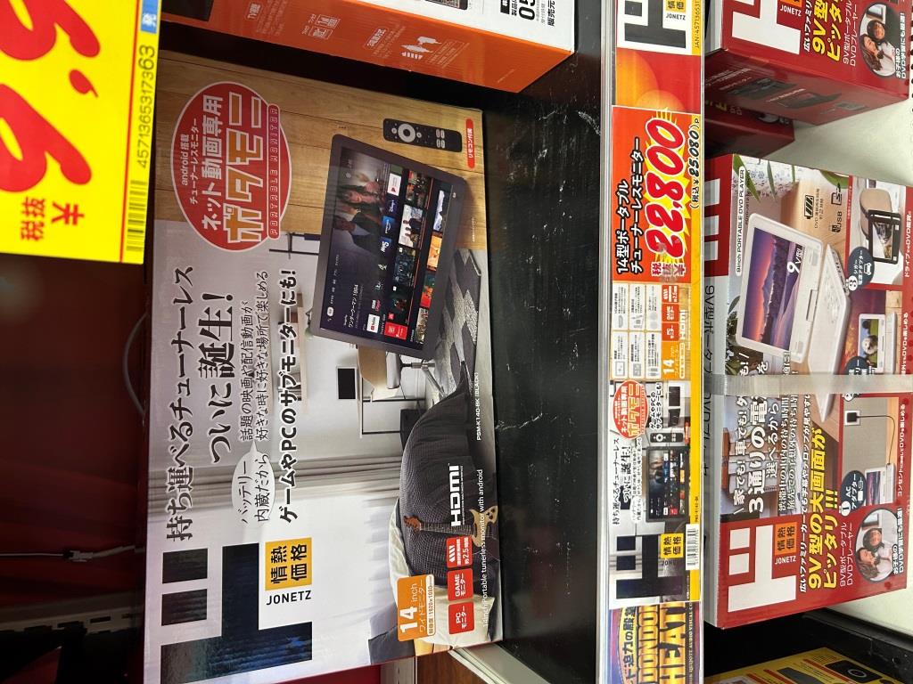 年末年始の贅沢三昧② ミヤザキトーヨー住器のブログ 写真1