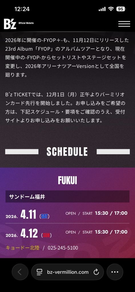 そこまで深刻に考えない ミヤザキトーヨー住器のブログ 写真7