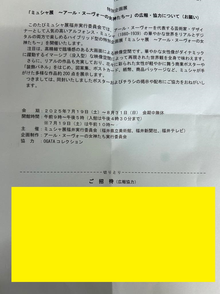 今月も色々頂く ミヤザキトーヨー住器のブログ 写真3