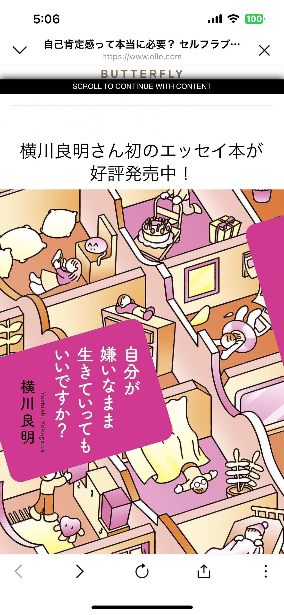 面白そう( ´∀｀ )